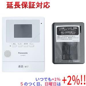 Panasonic VL-SE30XLA テレビドアホン Panasonic（パナソニック） VL-SE30XLA テレビドアホン 1-2タイプ 約