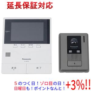 【５のつく日！ゾロ目の日！日曜日はポイント+3％！】【新品訳あり(箱きず・やぶれ)】 Panasonic テレビドアホン VL-SZ50KF｜excellar