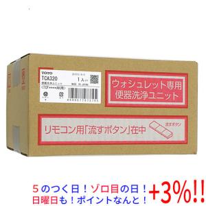 【５のつく日！ゾロ目の日！日曜日はポイント+3％！】TOTO 便器洗浄ユニット TCA320｜excellar