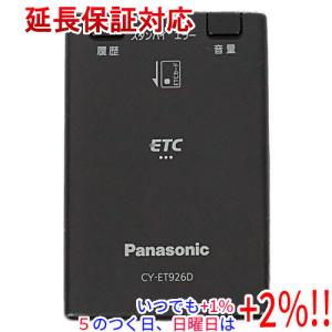 Panasonic 【即日発送対応・新品未開封品・安心のメーカー保証 Panasonic 【即日発送対応・新品未開封品・安心のメーカー保証
