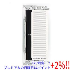 【５のつく日はポイント+3％！】Panasonic LED調光 とったらリモコン WTC56713W｜excellar