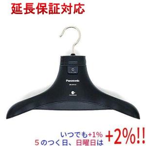 Panasonic パナソニック MS-DH210-K 脱臭ハンガー ナノイーX搭載