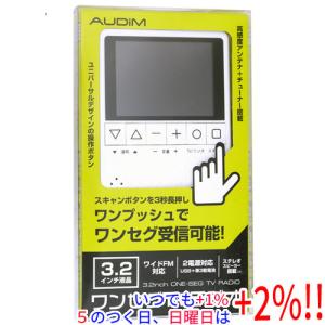 Panasonic（パナソニック） ポータブルワンセグ液晶テレビ ビエラ