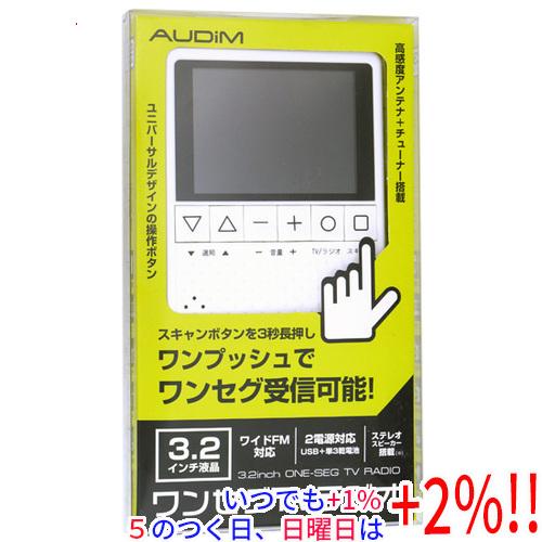 KAIHOU 3.2型 液晶ディスプレイワンセグTV搭載ラジオ KH-TVR320