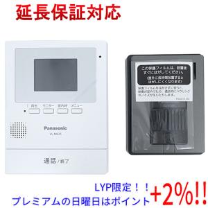 【プレミアムな日曜日はお買い得！LYP会員は限定ポイント+２％！】【新品訳あり(箱きず・やぶれ)】 Panasonic カラーテレビドアホン VL-SE25X