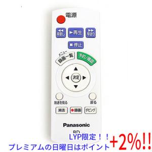 【５のつく日はポイント+3％！】【新品(開封のみ)】 Panasonic ブルーレイディスクレコーダー用 シンプルリモコン N2QAYB000552｜excellar