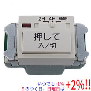 Panasonic（パナソニック） WN5294K フルカラー埋込電子浴室換気