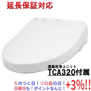 いつでも+1％！5のつく日とゾロ目の日は+2%！】TOTO 温水洗浄便座