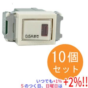 Panasonic（パナソニック） フル2線式リモコン液晶ネームタッチ