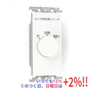 Panasonic（パナソニック） フル2線式リモコン液晶ネームタッチ