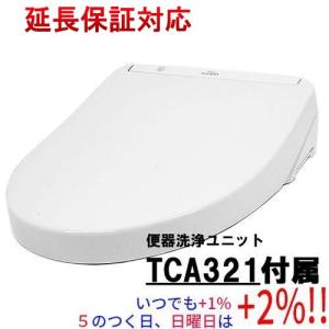 TOTO 温水洗浄便座 アプリコット F4A TCF4744AK #NW1 ホワイト