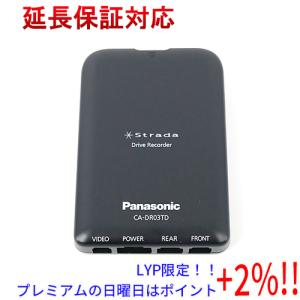 【５のつく日、日曜日はポイント+２％！ほかのイベント日も要チェック！】Panasonic カーナビ連動専用 ドライブレコーダー CA-DR03TD｜excellar