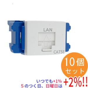 NR3160 10個入1箱 パナソニック Panasonic 情報モジュラジャック 2024