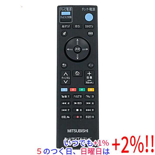 【中古】三菱電機 AM900用 ひかりTV/テレビ リモコン RC23921