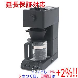 TWINBIRD 全自動コーヒーメーカー CM-D465B【いつでも+1％！5のつく日と日曜日は+2%！】　爆買