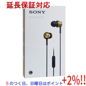 【５のつく日！ゾロ目の日！日曜日はポイント+3％！】SONY製 密閉型インナーイヤーレシーバー MDR-EX650AP (T) ブラスブラウン｜excellar