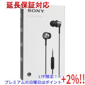 【５のつく日！ゾロ目の日！日曜日はポイント+3％！】SONY製 密閉型インナーイヤーレシーバー MDR-EX650AP (B) ブラスブラック｜excellar