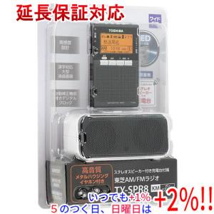 TOSHIBA（東芝） スピーカー付きポケットラジオ TY-SPR8 : は