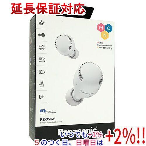 Panasonic ワイヤレスステレオインサイドホン RZ-S50W-W ホワイト