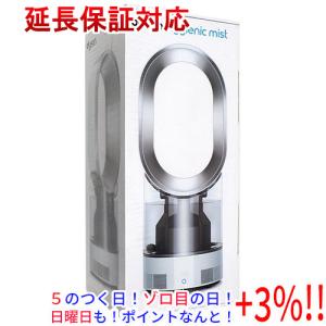 【５のつく日！ゾロ目の日！日曜日はポイント+3％！】【新品(開封のみ)】 Dyson 超音波式加湿器...