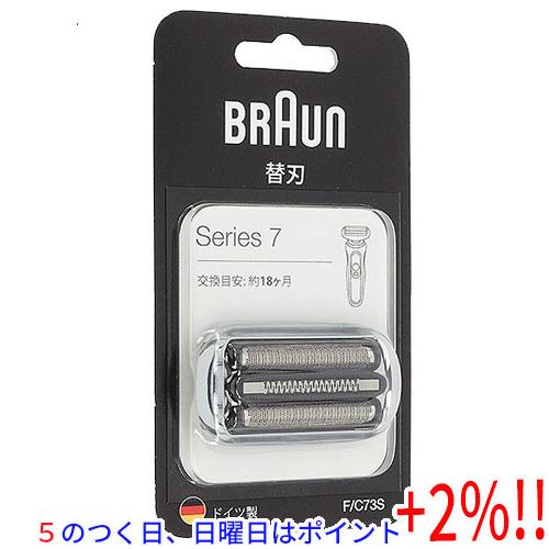 【５のつく日、日曜日はポイント+２％！ほかのイベント日も要チェック！】Braun シェーバー シリー...