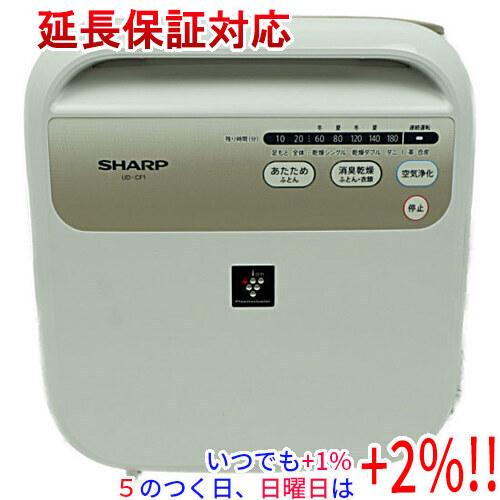 【新品訳あり(箱きず・やぶれ)】 SHARP ふとん乾燥機 UD-CF1-W