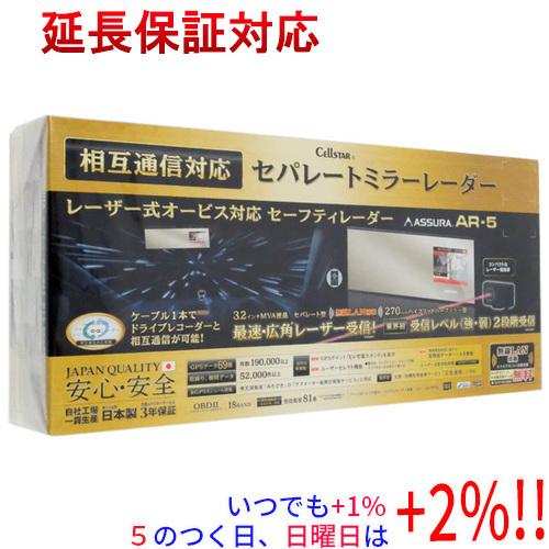 CELLSTAR GPSレーダー探知機 AR-5