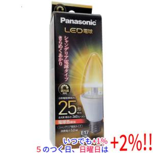 Panasonic（パナソニック） 安心のメーカー保証 【送料無料】 HK8900
