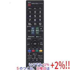AQUOS SHARP(シャープ) GB245SA 液晶テレビ用 リモコン 0106380525