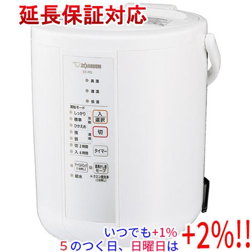 【新品訳あり(箱きず・やぶれ)】 ZOJIRUSHI スチーム式加湿器 EE-RQ35-WA