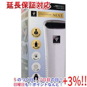 【５のつく日！ゾロ目の日！日曜日はポイント+3％！】DENSO 車載用プラズマクラスターイオン発生機 PCDND-W ホワイト｜エクセラー