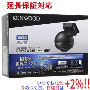 JVCケンウッド（JVC KENWOOD） KENWOOD 360度撮影対応ドライブ
