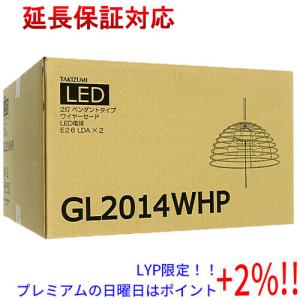 【５のつく日はポイント+3％！】瀧住電機工業 LEDダイニングペンダントライト GL2014WHP ホワイト｜エクセラー