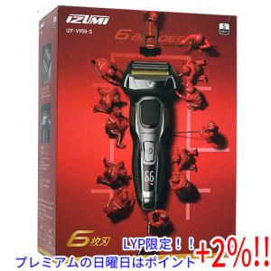 IZUMI 往復式シェーバー 6枚刃 Z-DRIVE IZF-V950-S