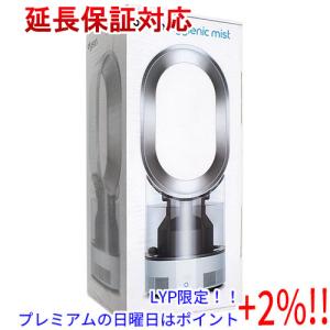 【５のつく日！ゾロ目の日！日曜日はポイント+3％！】【新品(開封のみ・箱きず・やぶれ)】 Dyson...