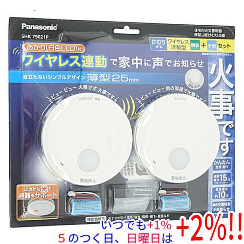 【新品訳あり(箱きず・やぶれ)】 Panasonic けむり当番 薄型2種 ワイヤレス連動親器・子器...