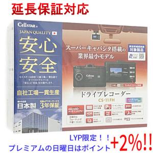 Cellstar ドライブレコーダー CS-72FH CS-72FH | ドライブレコーダー | セルスター工業株式会社
