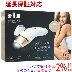LEDitch Tri-Pro レディッチトリプロ LED美顔器 家庭用美容器 クール