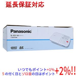 Aランク CD語学学習器 Panasonic SL-ES1-W - その他