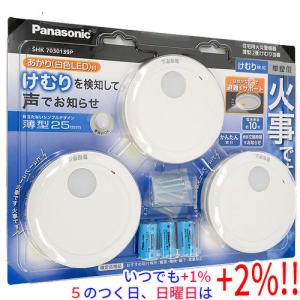 Panasonic（パナソニック） けむり当番 薄型2種 ワイヤレス連動親器