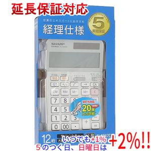 SHARP（シャープ） EL-G37 学校用電卓 2個セット 12桁 早打ち機能 2