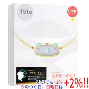 首掛け空気清浄機 小型 USB充電 : 環流ドットコム - 通販 - Yahoo