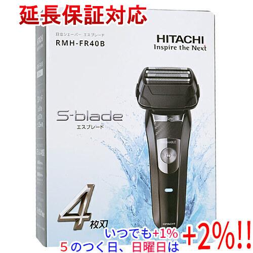 【新品訳あり(箱きず・やぶれ)】 HITACHI 往復式メンズシェーバー S-BLADE RMH-F...