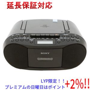 SONY CDラジカセ シルバー : ダイコク屋55 - 通販 - Yahoo SONY CDラジカセ シルバー : ダイコク屋55 - 通販 - Yahoo