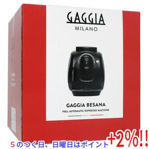 【５のつく日はポイント+3％！】Gaggia 全自動コーヒーマシン BESANA HD8651｜excellar