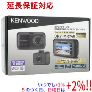 ケンウッド KENWOOD DRV-MR740 前後撮影対応 2カメラドライブ