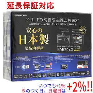 コムテック（Comtec） ドライブレコーダー HDR103 日本製 3年保証
