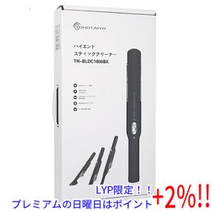 TOHOTAIYO ハイエンド スティッククリーナー TH-BLDC1806BK ブラック