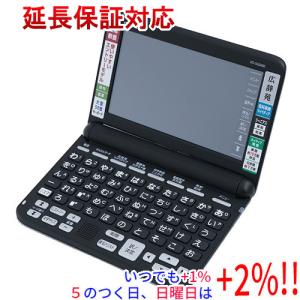 【いつでも+1％！5のつく日とゾロ目の日は+2%！】CASIO製 電子辞書 エクスワード 生活・教養エントリーモデル XD-SG5000BK ブラック｜excellar