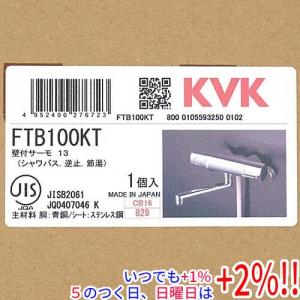 KVK KVK FTB100KT 浴室用 壁付サーモスタット式シャワー水栓 - 在庫